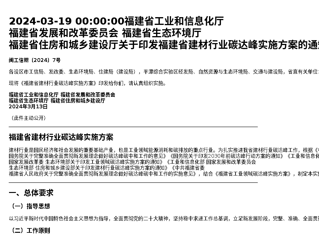 资源详情图
