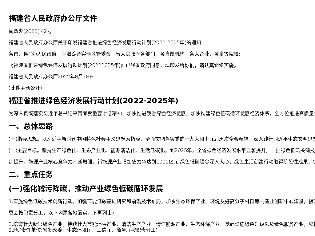 资源简图