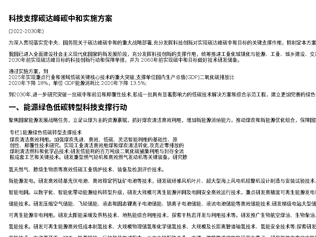 资源详情图