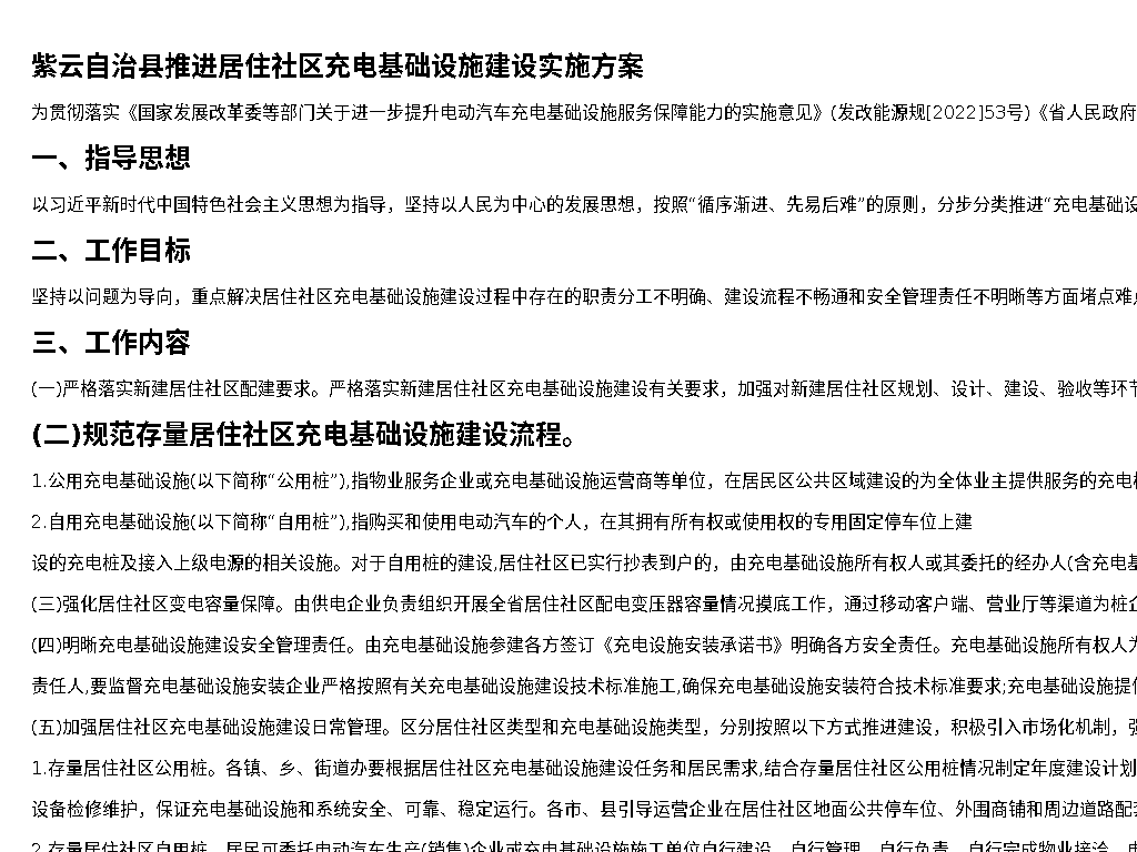 资源简图