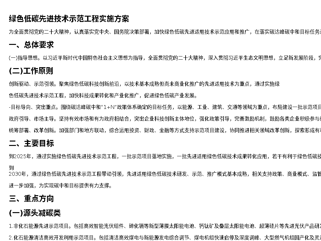 资源简图