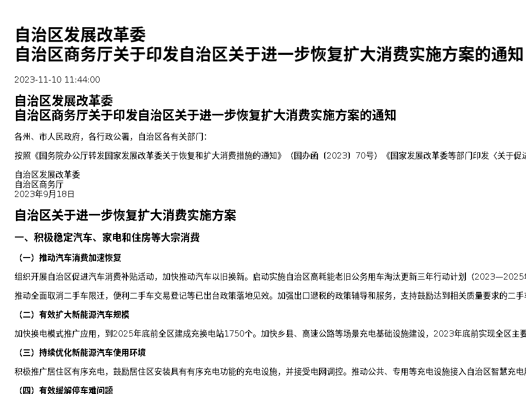 资源详情图
