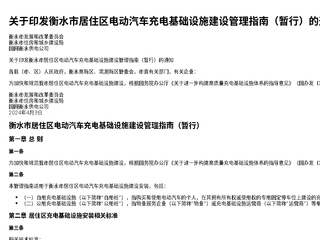 资源详情图