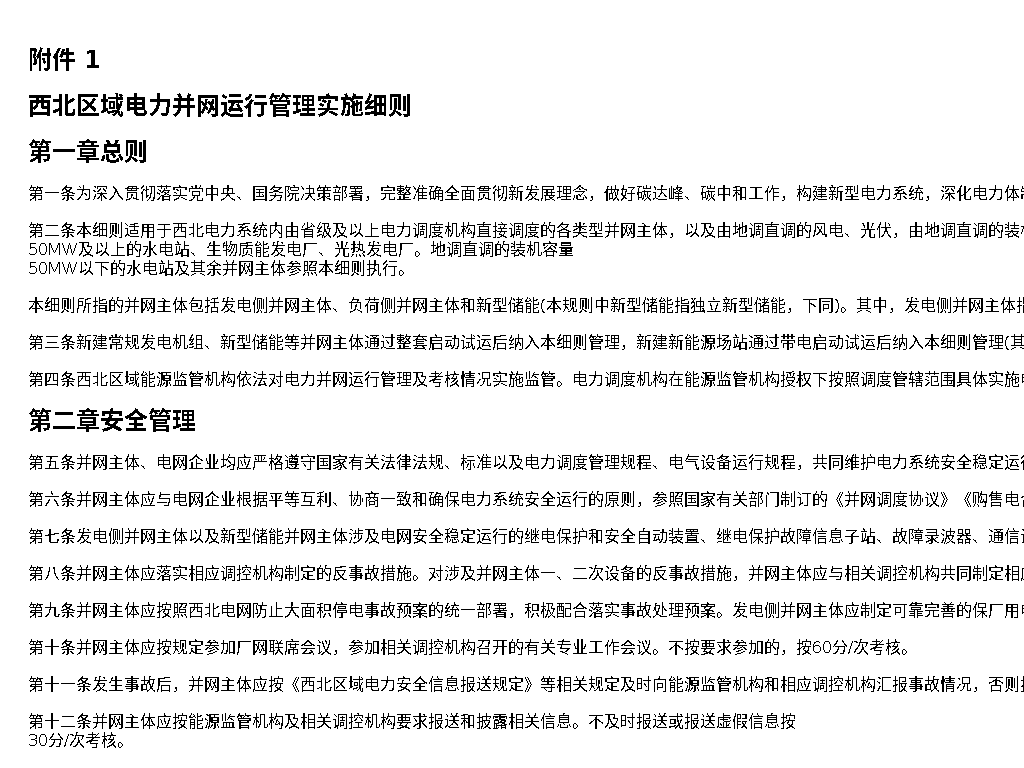 资源详情图
