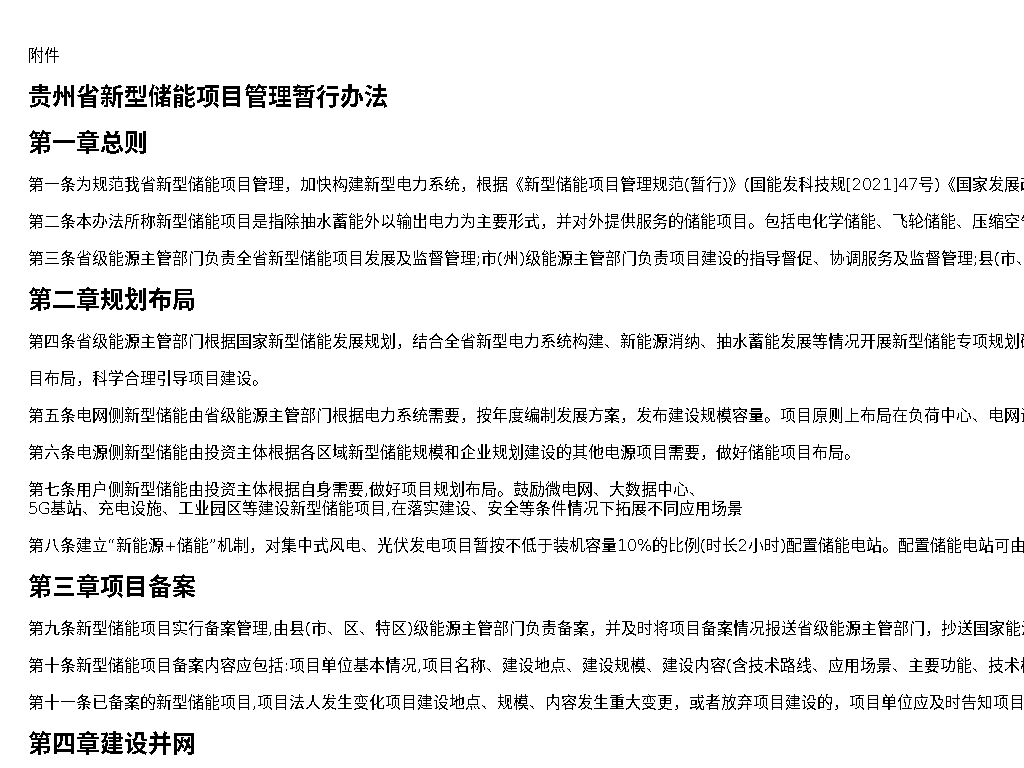 资源简图