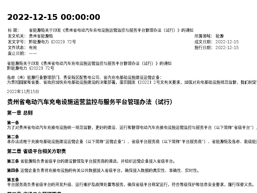 资源详情图