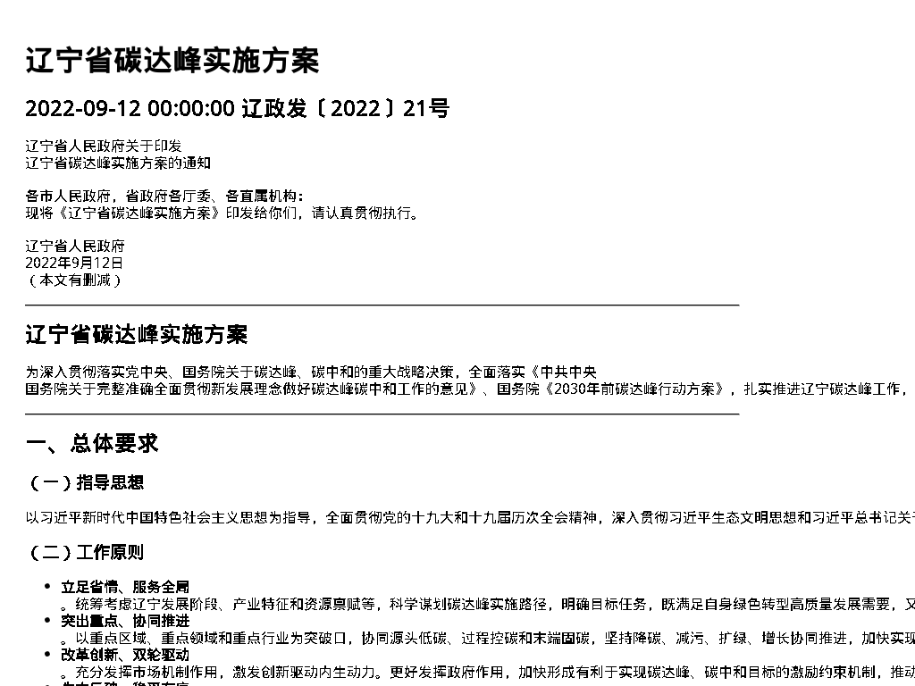 资源简图
