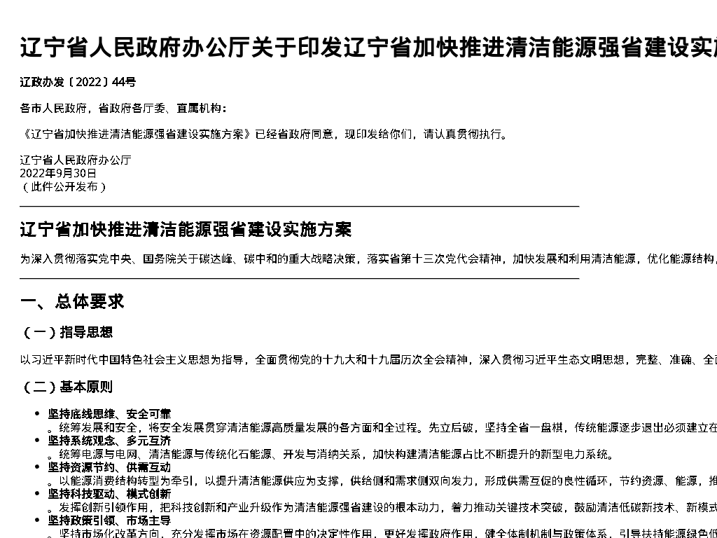 资源简图