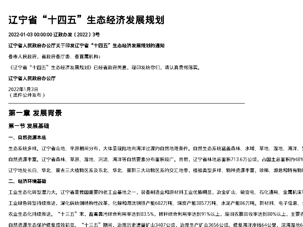 资源简图