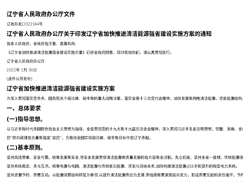 资源简图
