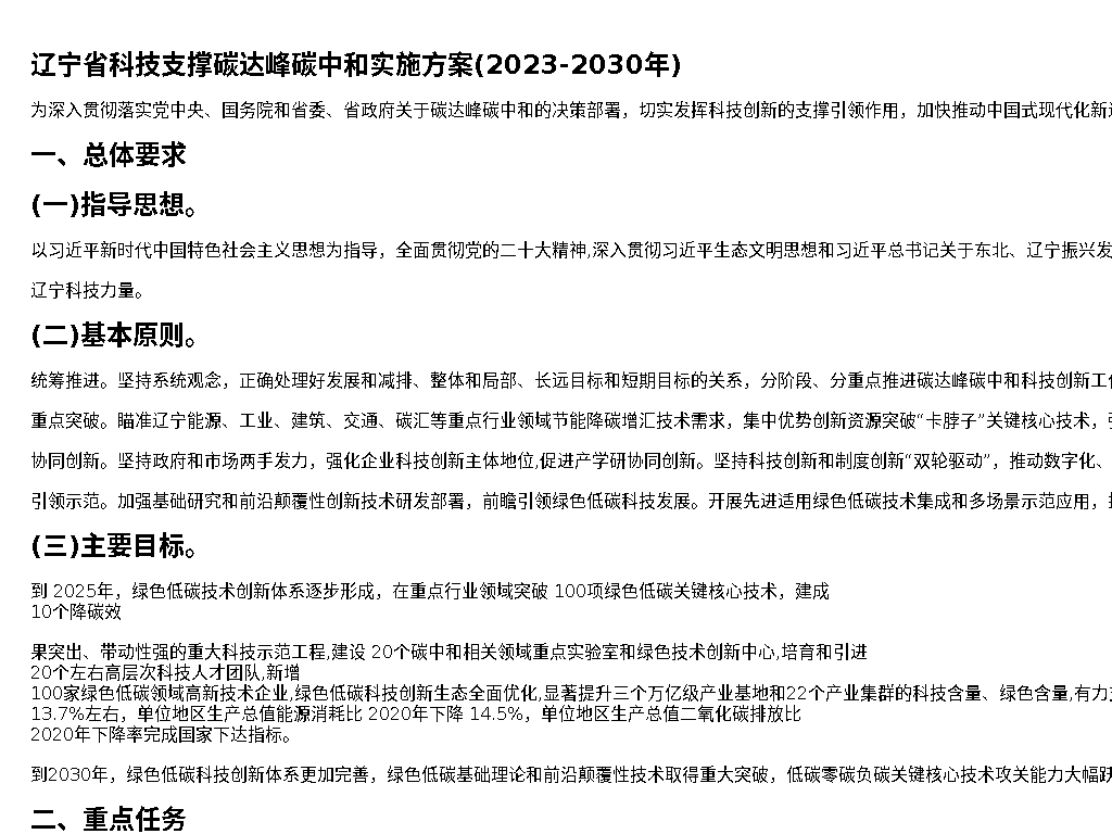 资源详情图