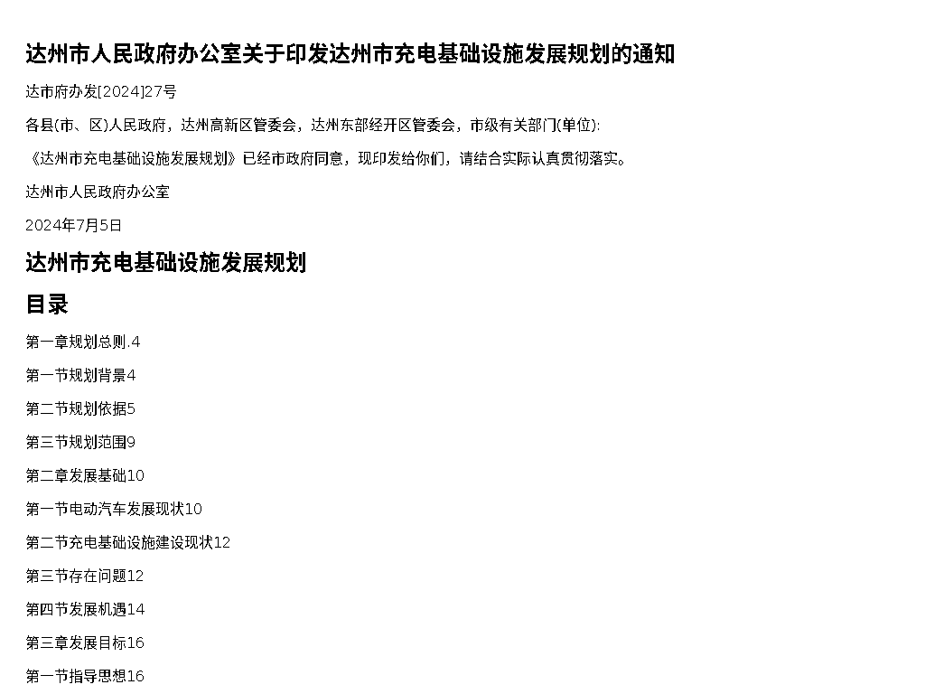 资源简图
