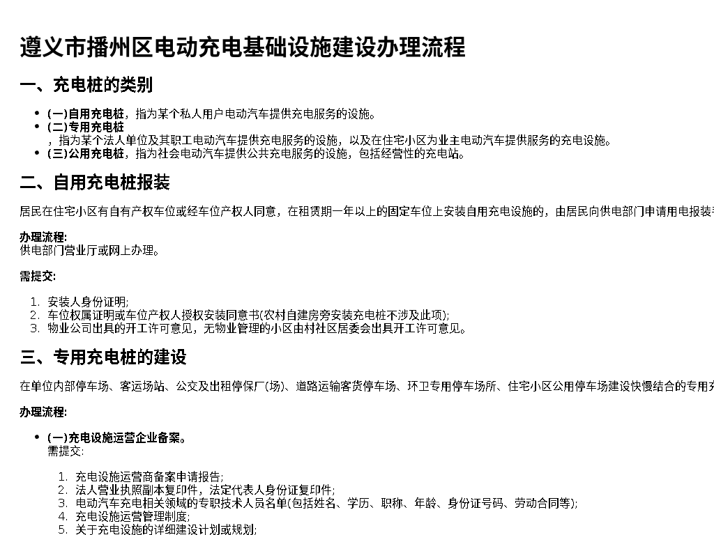 资源详情图