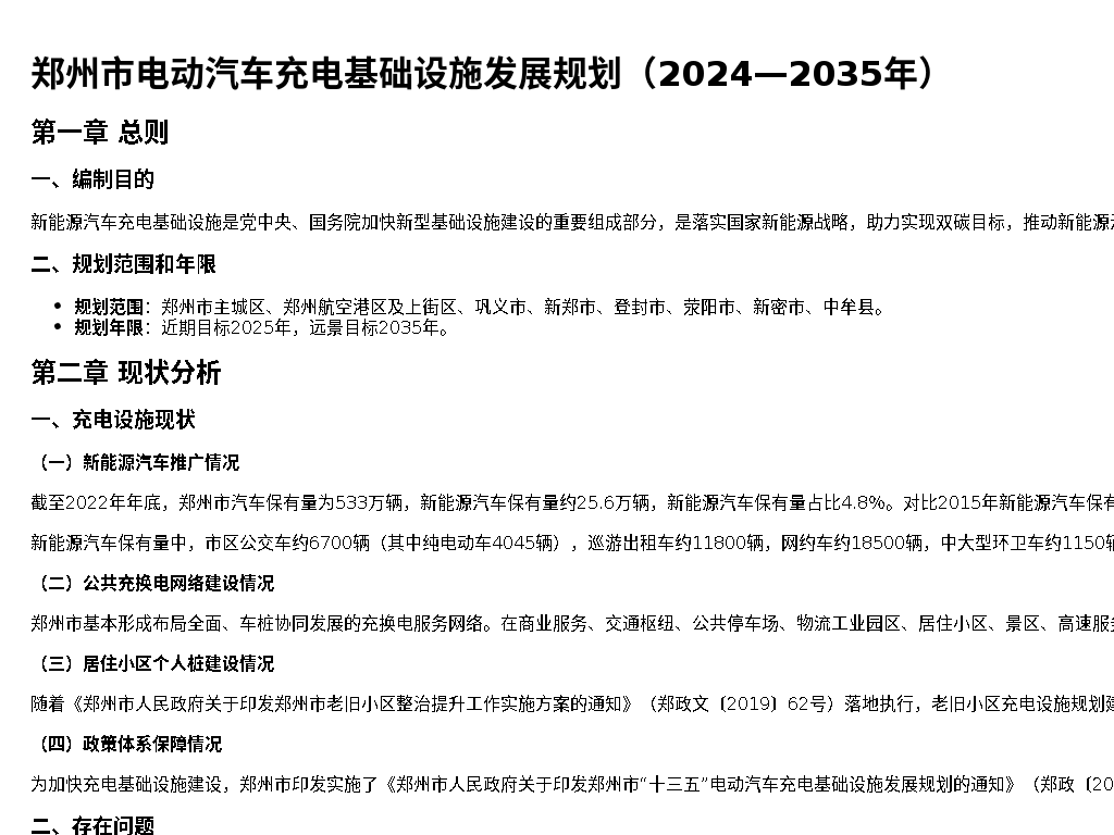 资源详情图