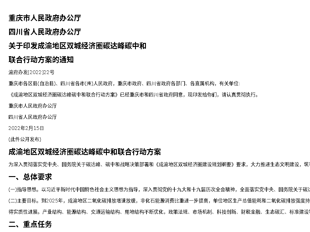 资源详情图