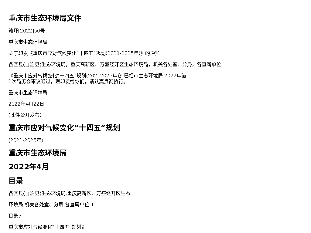 资源详情图