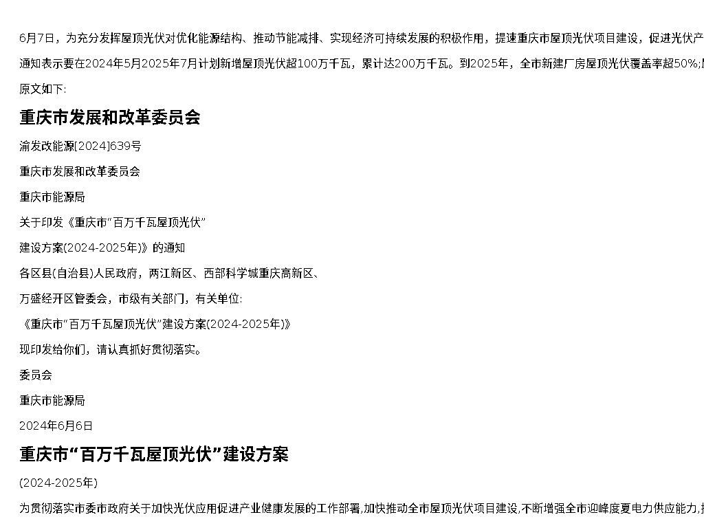 资源简图