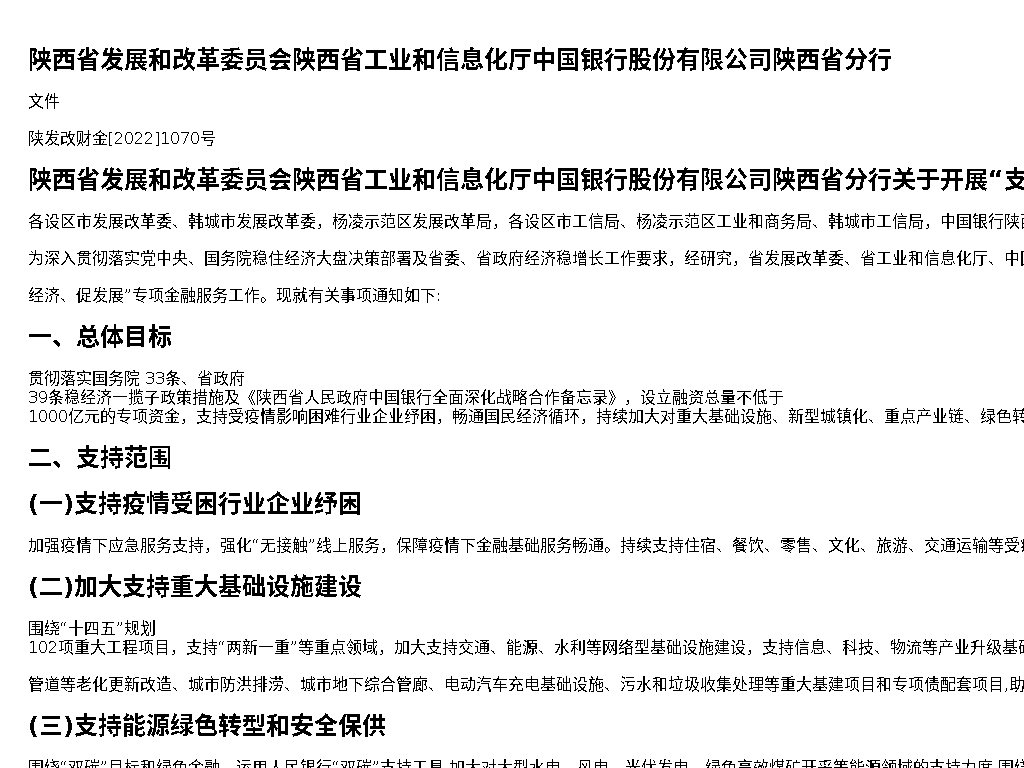 资源简图