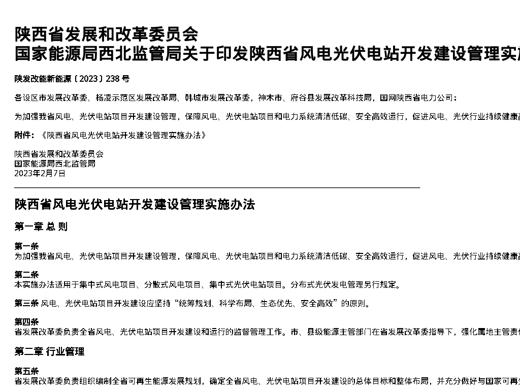 资源简图