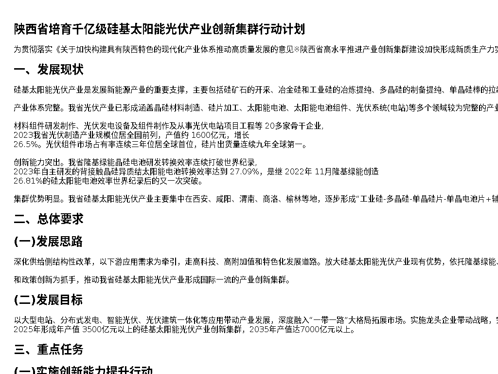 资源简图