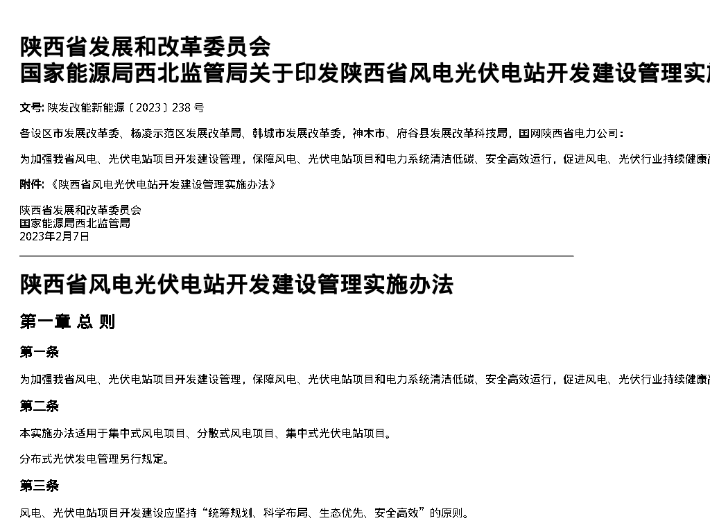 资源简图