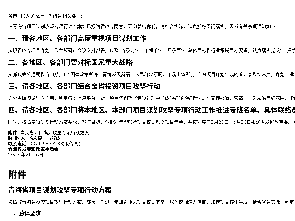 资源详情图