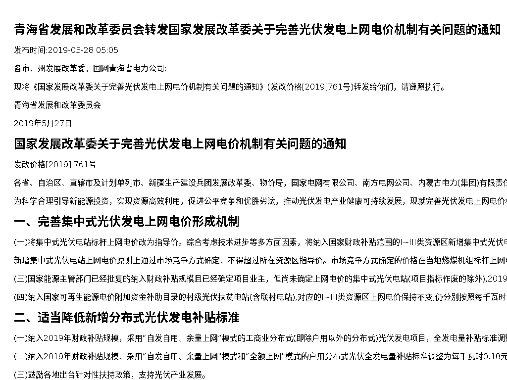 资源简图
