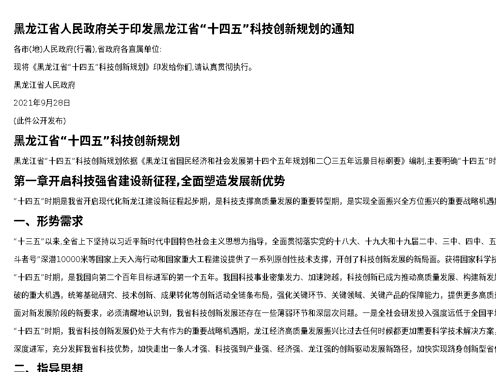 资源简图