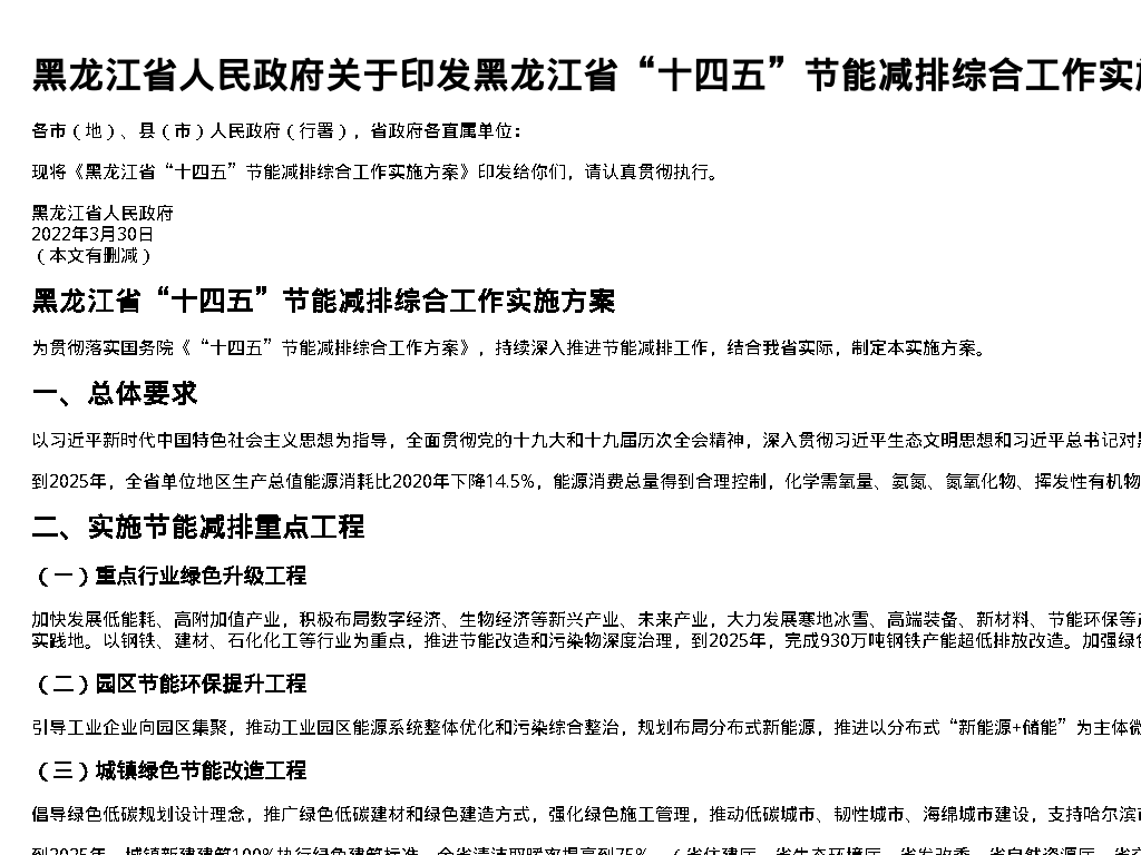资源简图