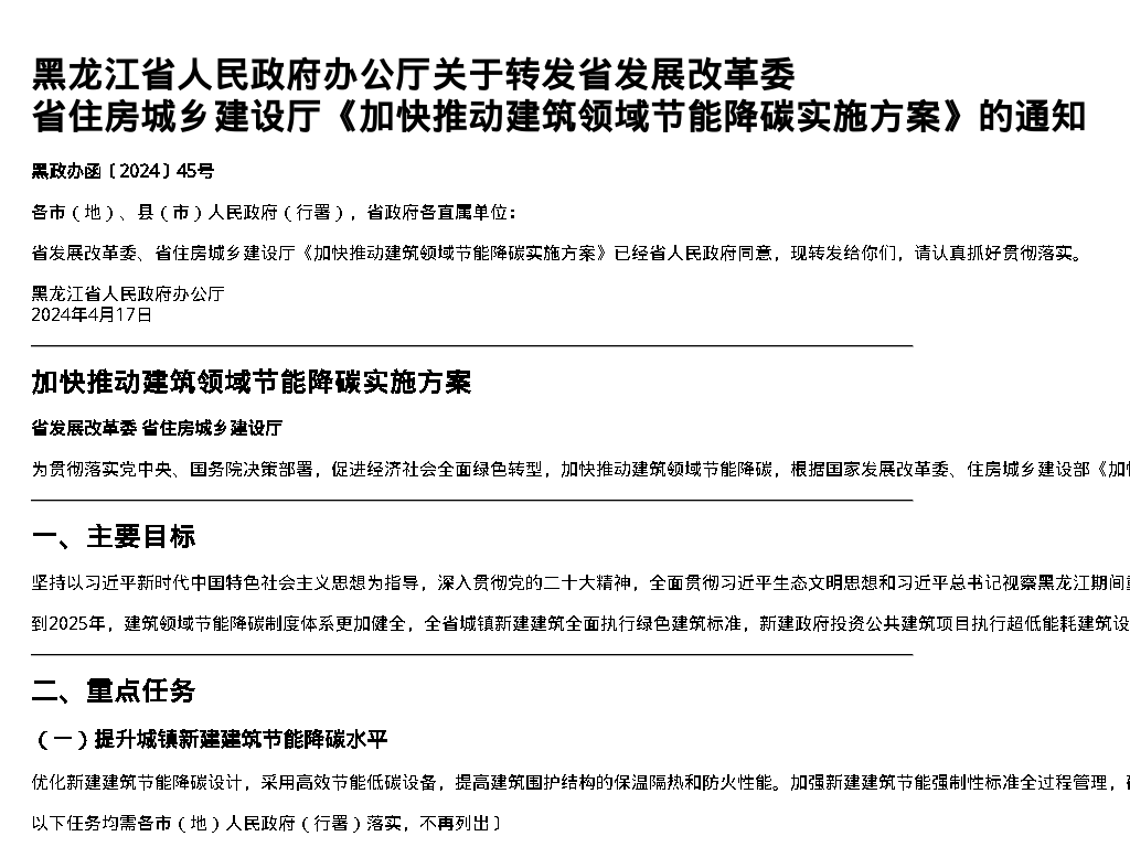 资源简图