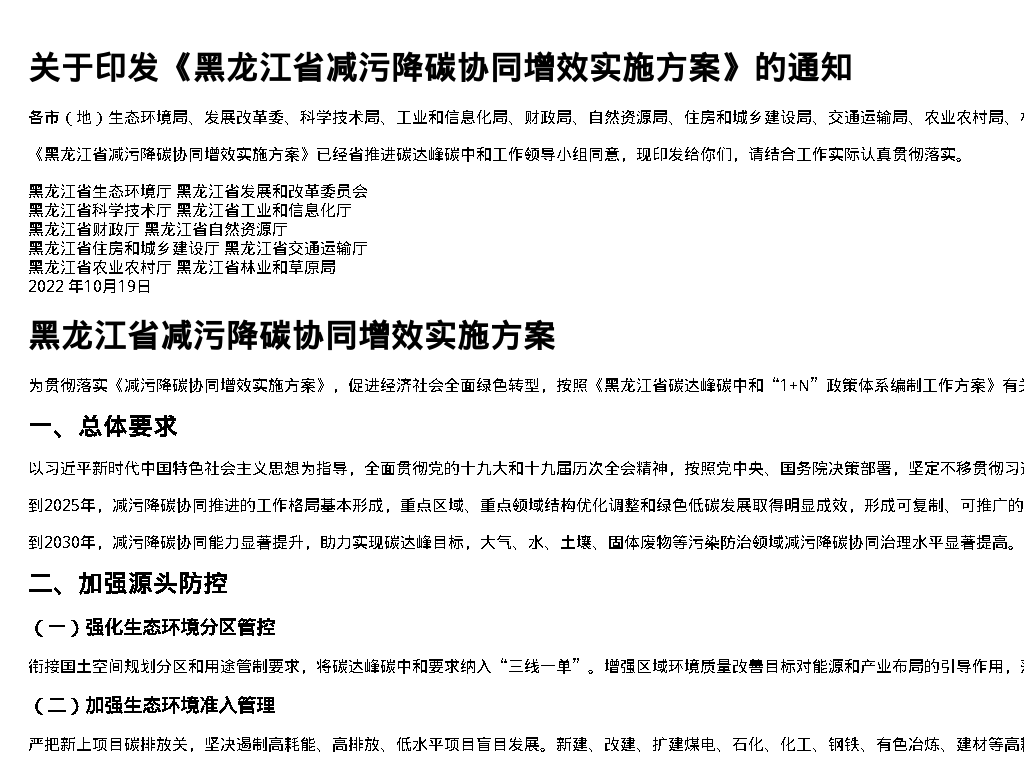 资源简图