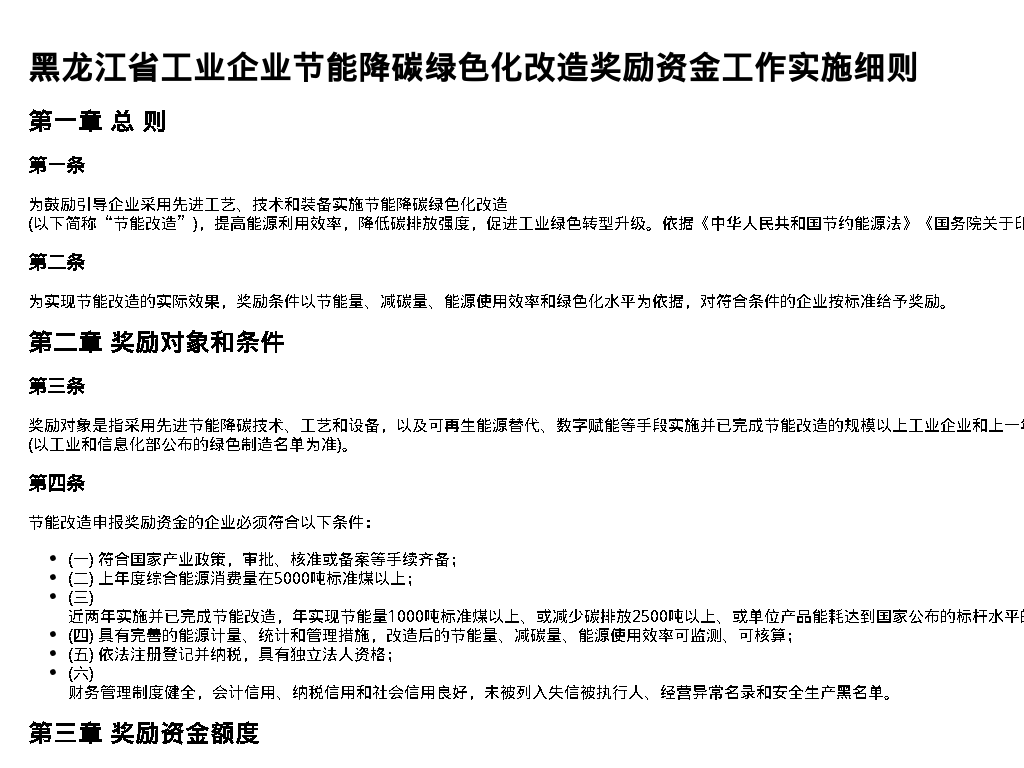 资源简图