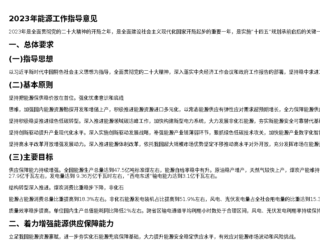 资源简图