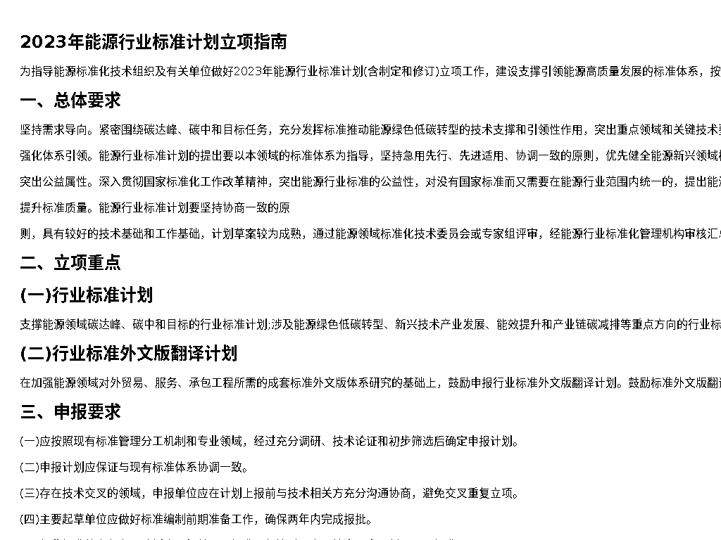 资源简图