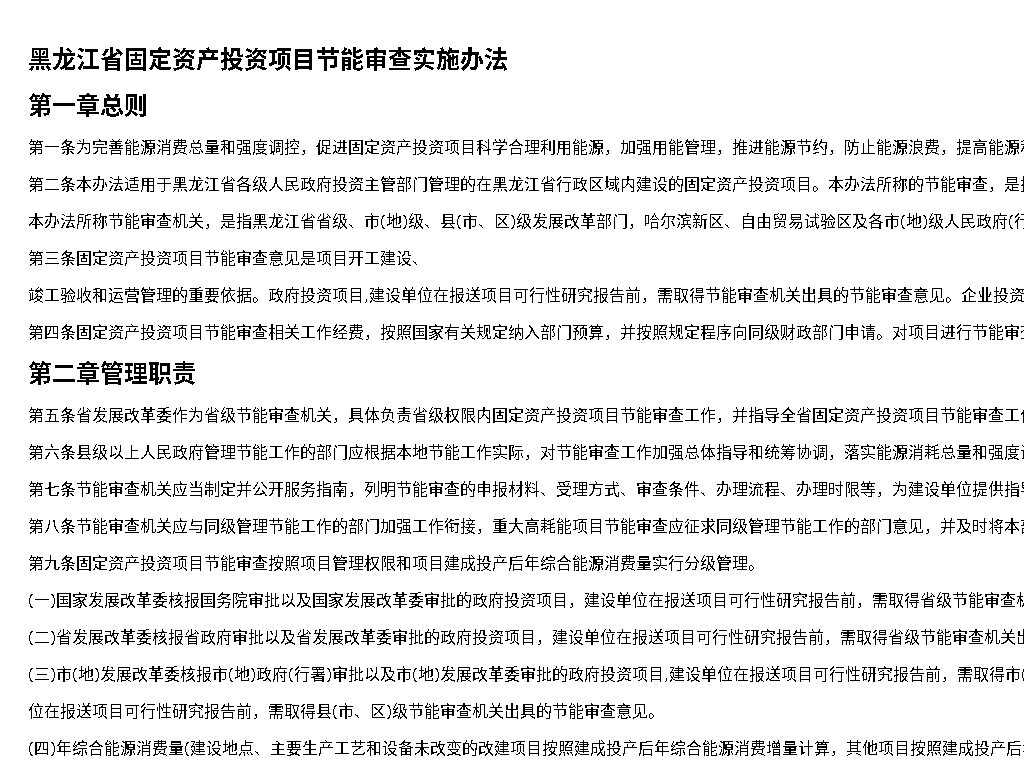 资源简图