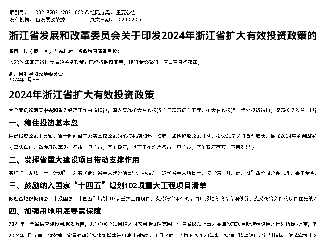 资源简图