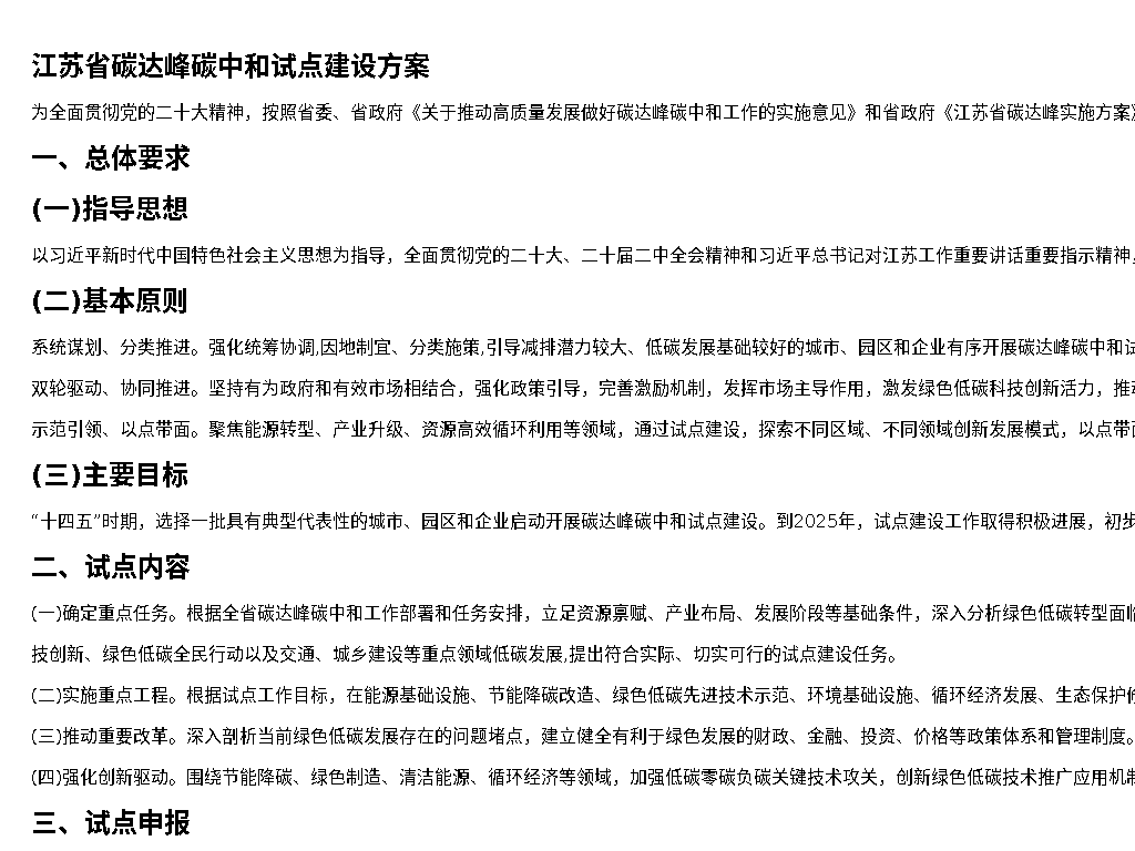 资源简图