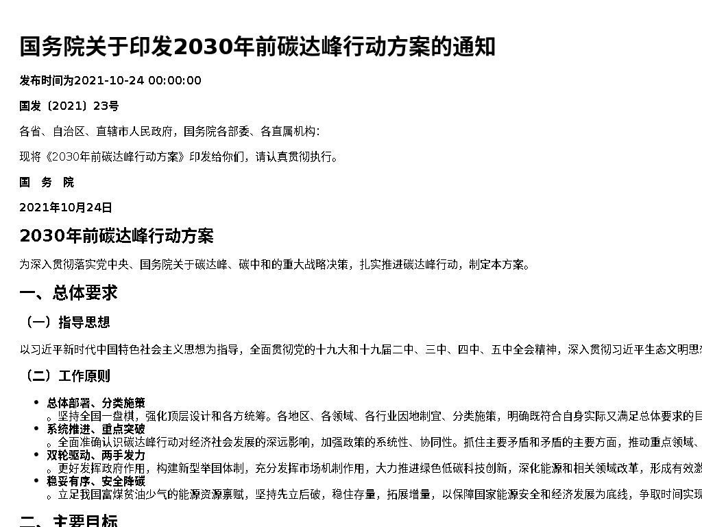 资源详情图